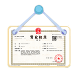 丹凤资质代办