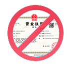 丹凤公司注销